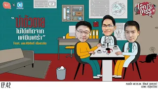 เราควรพูดอย่างไรกับคนที่มีความคิดฆ่าตัวตาย เพื่อช่วยเหลือเขาได้ดีที่สุด