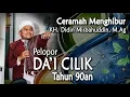 Download Lagu Ceramah Lucu KH. Didin Misbahuddin, M.Ag Pelopor Da'i Cilik Tahun 90-an