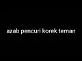 Download Lagu Azab pencuri korek teman