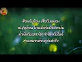 ROOM39 - ฉันต้องคู่กับเธอ