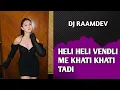 Download Lagu HELI HELI VENDLI ME KHATI KHATI TADI