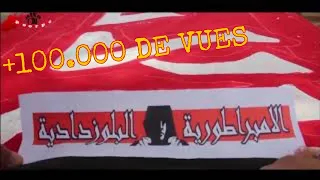 Chanson CRB 2018 اجمل اغاني شباب بلوزداد  Chanson CRB 2018 اجمل اغاني شباب بلوزداد