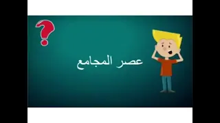 اساس وضع قانون الايمان المسيحي دندنها