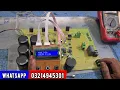 Low Voltage per Short Circuit Check Karnay ka Tariqa | Local Solar Inverter | Desi Solar Inverter