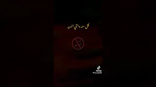 كل سنه في حياتنا وانتي صحبتي وحبيبتي وبنتي بدون موسيقي 