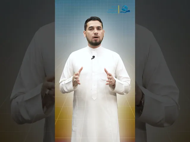 ⁣دحو الأرض