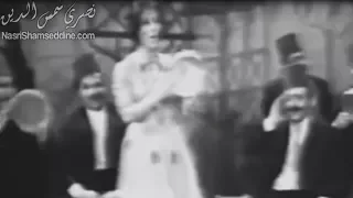 فيروز ونصري شمس الدين   يوم ويومين وجمعة                             دندنها
