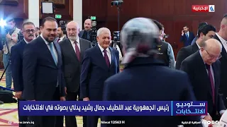 رئيس الجمهورية عبد اللطيف جمال رشيد يدلي بصوته في الانتخابات البرلمانية 