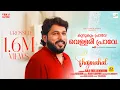 Download Lagu കുറുകും പ്രാവേ വെള്ളരി പ്രാവേ ദൂത് പോകാമോ... | Malayalam Mappila Album | Thajmahal | Saji Millennium