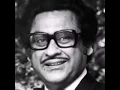 Tere bina jindegi se koyi sikwa nehi   Kishore Kumar