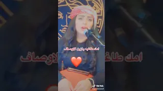 غزل العبدالله حبيب امك متقبل 