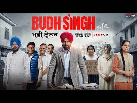 Budh Singh | Official Trailer | New Punjabi Movie 2026 | KableOne Original | Streaming 26th March