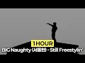 [1Hour] BIG Naughty (서동현) - Still Freestylin'
