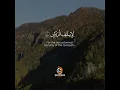 Download Lagu سورة قريش | Surah Quraish || Relax Your Heart \u0026 Soul | أرح قلبك وسمعك وروحك
