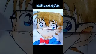 حل كونان اصعب القضايا و غون حصل علي بطاقة القناص سبيستون سبيستون كرتون رسم Shorts  حل كونان اصعب القضايا و غون حصل علي بطاقة القناص سبيستون سبيستون كرتون رسم Shorts