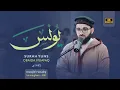 Download Lagu ‎عبيدة موفق سورة يونس رمضان١٤٤٥هـ Ramadan 2024- Surah-Yunus Obaida Muaffaq -