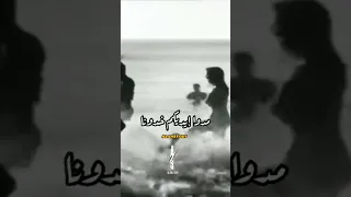 عبد الحليم حافظ مشينا 