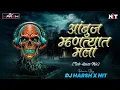 Download Lagu Ambuj Mhantyat Mala | Tech House Mix | Dj Harsh x NIT | Sahityaratna Vol.1 | Annabhau Jayanti Spl.