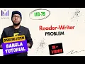 Part-3 26 Reader Writer Problem - Part2 OS Bangla Tutorial