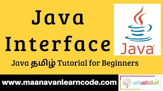 Java Interface Examples Java Tamil Tutorial for Beginners