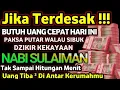 Download Lagu الْحَمْدُ لِلَّهِ الَّذِي رَزَقَنِي هَذَا مِنْ خَيْرٍ حَوْلٍ مِنِّي وَلَا قُوَّةٍ، اللَّهُمَّ بَارِك