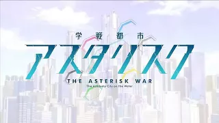 Gakusen Toshi Asterisk Full Op 1 BRAND NEW WORLD 
