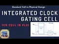 Integrated Clock Gating Cell ICG Cell in VLSI Clock Gating Cell Low Power Techniques in VLSI