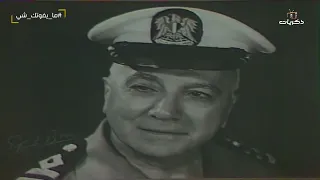 المسلسل المصري النادر الخبايا من بطولة ميرفت أمين الحلقة الأولى 