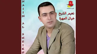                     دندنها