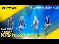 Download Lagu aespa - Flights, Not Feelings | The Seasons: Rainbow of Lee Young Ji EP6 | KOCOWA+