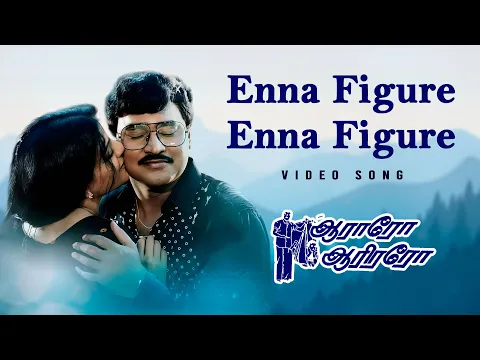 Enna Figure Enna Figure - YouTube
