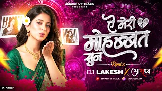 dj lakesh ye meri mohobbat sun remix dj aaradhya tapori dj song 36garh ut track