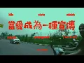 bila cinta adalah sebuah propaganda (wo ai ni) - The Jansen