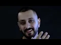 Mahmood Alshaaery - Etish | محمود الشاعري - اطش