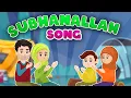 Download Lagu THE SUBHANALLAH SONG