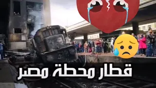 يا قطر الموت     دندنها