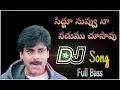 Download Lagu Siddhu Nuvvu Naa Nadumu Chusav Dj Song | Pavan Kalyan Dj Latest Mix By Dj Mani | full Roadshow Bass
