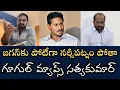 Download Lagu సత్యకుమార్‌ వీరకామెడీ- గూగుల్ మ్యాప్స్ సాయంతో నర్సీపట్నం వెళ్తా అంటున్న మంత్రి