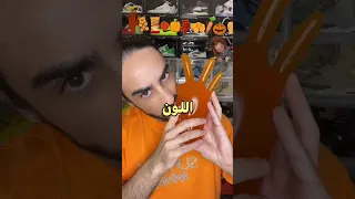 اتسمى اللون البرتقالي بسبب البرتقال 