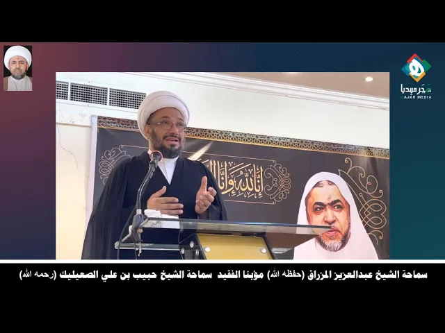 ⁣الشيخ الفقيد من الذين تركوا الطريق السهل في الحياة، واختاروا الصعب ذات الشوكة؛ لكسب المعالي والمعارف