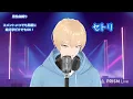 【歌枠】男性曲縛りで新しく覚えた曲も歌いたい！！【まこと/Twitch】