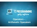 Operators - Arithmetic Operators Tamil Tutorial