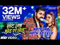 Download Lagu Note Jab Hoth Se Lelu - Samar Singh , Shilpi Raj - Ft. Akanksha D - Bhojpuri Song 2022 - T Series