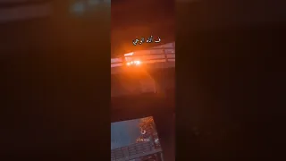 إقرأ إقرأ يا محمد 