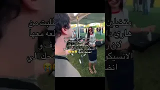        قلت انسكيور بس محد صدق                                                كيبوب  جيني  كيبوب دندنها