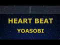 Download Lagu Karaoke♬ HEART BEAT - YOASOBI 【No Guide Melody】 Instrumental, Lyric Romanized