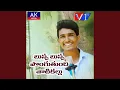 Download Lagu Bussa Bussa Ponguthundhi Thati Kallu