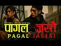 Download Lagu Pagal Jastai (पागल जस्तै) | Effect Nepal x Effect Himalaya | New Nepali song 2025
