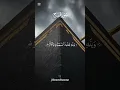Download Lagu Surah Al-Fath #quranrecitation #quran #quranstatusvideos #quranpostinarabic #quranlearning #islamic