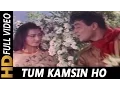 Lagu Tum Kamsin Ho Nadaan Ho | Mohammed Rafi | Ayee Milan Ki Bela 1964 Songs | Rajendra Kumar, Saira Banu